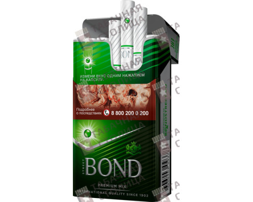 Сигареты Bond Street Compact Premium Mix Green