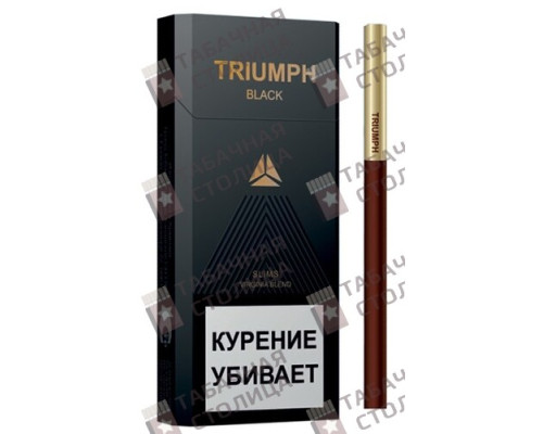 Сигареты Triumph Black Slims