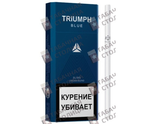 Сигареты Triumph Blue Slims