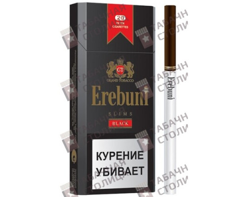 Сигареты Erebuni Black slims