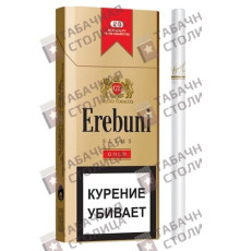 Erebuni Gold slims