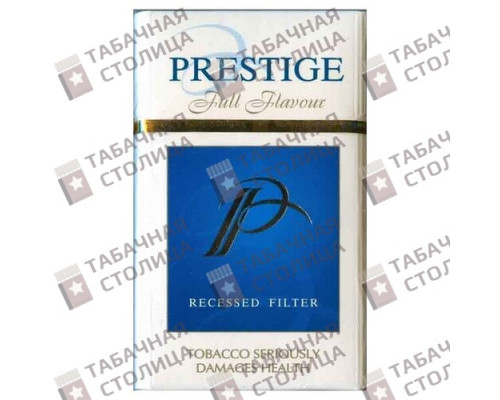 Сигареты Prestige Full Flavour