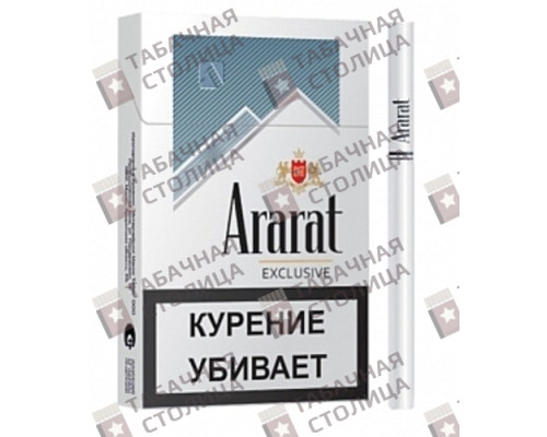 Сигареты Ararat Exclusive Nanokings