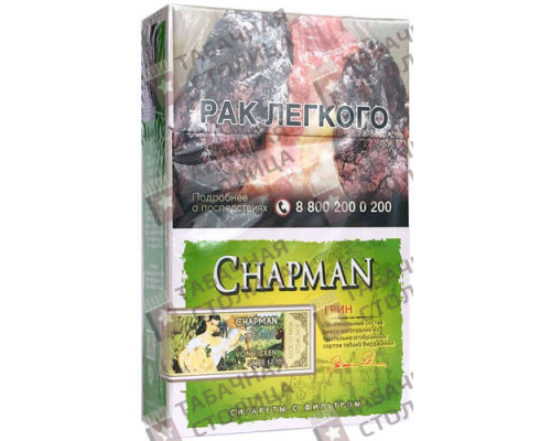 Сигареты Chapman Грин