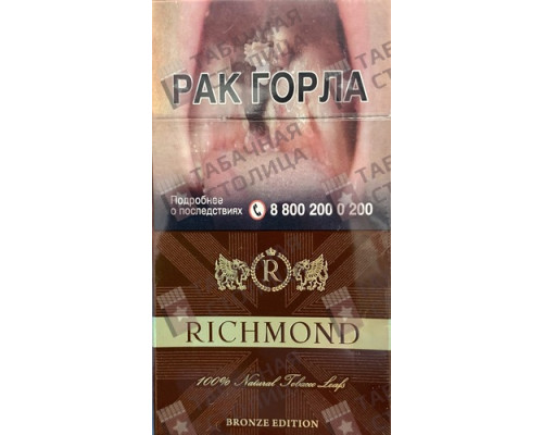 Сигареты Richmond Coffee Superslim