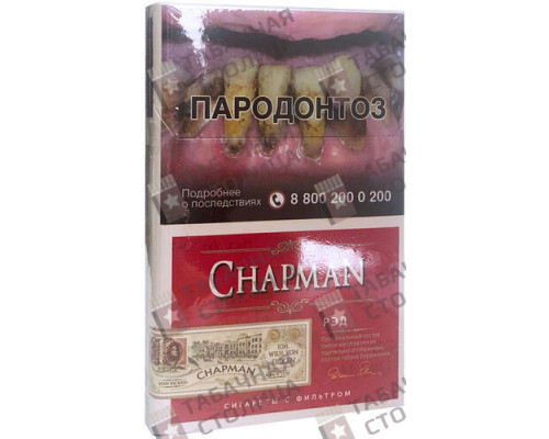 Сигареты Chapman Red Nano