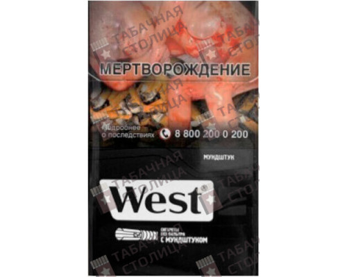 Сигареты West Original