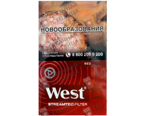 Сигареты West Red Streamtec