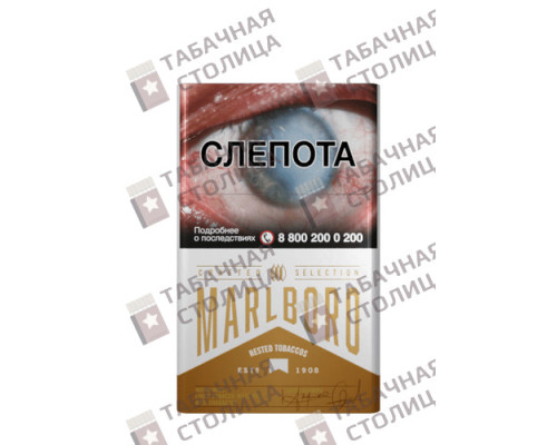 Сигареты Marlboro Crafted Gold