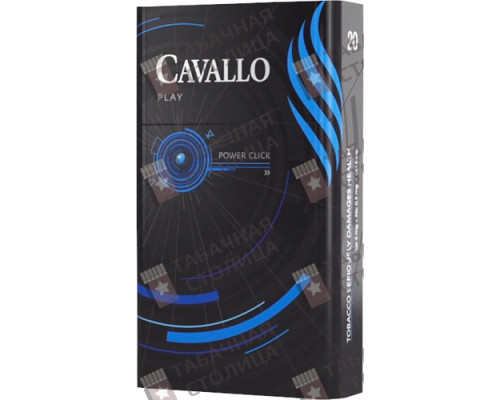 Сигареты Cavallo Play Blue