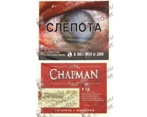 Сигареты Chapman Red