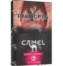 Camel Supercompact Activate Ruby