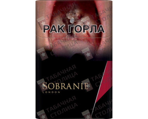 Сигареты Sobranie Blacks