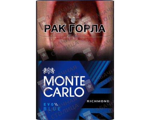 Сигареты Monte Carlo Evo Blue