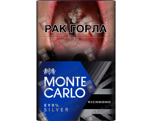 Сигареты Monte Carlo Evo Silver