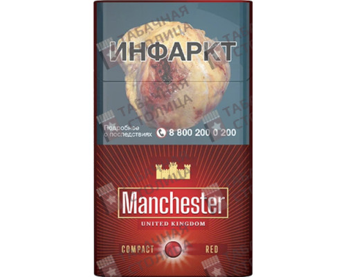 Сигареты Manchester Compact Red