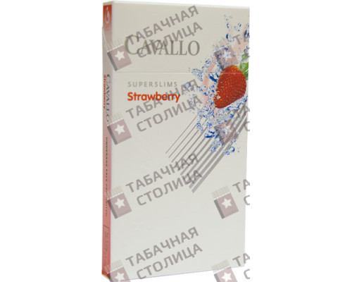 Сигареты Cavallo Super Slim Strawberry