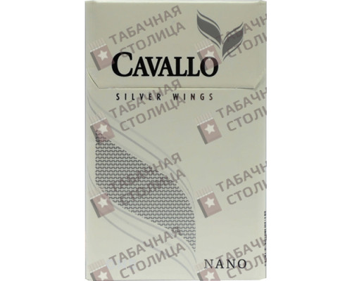 Сигареты Cavallo Silver Wings Nano