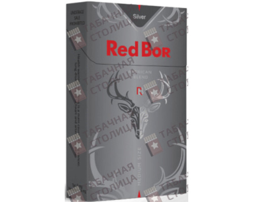 Сигареты Red Bor Silver Medium Size