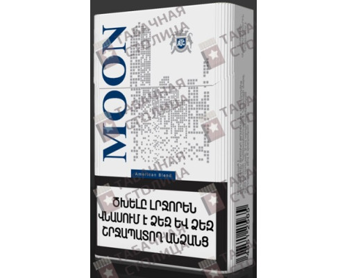 Сигареты Moon KS Blue