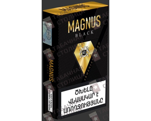 Сигареты Magnus Black Edition KS Gold