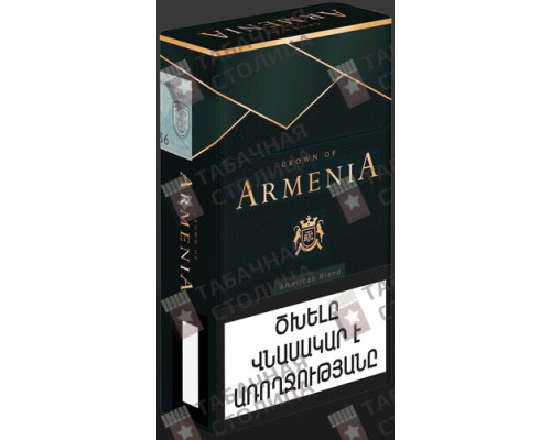 Сигареты Crown of Armenia KS Emerald