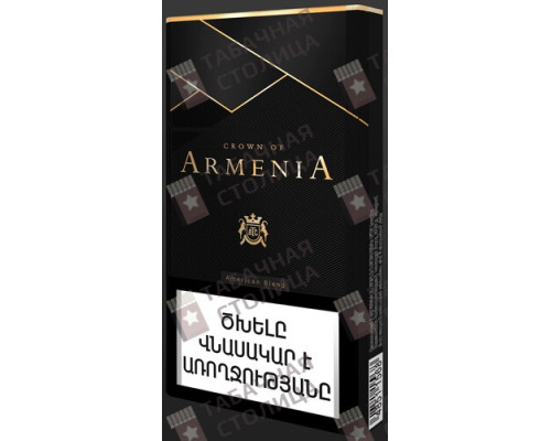 Сигареты Crown of Armenia SS Black