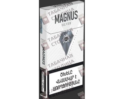 Сигареты Magnus SS Silver