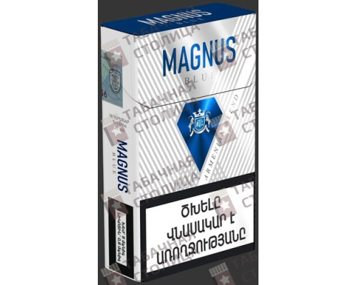 Сигареты Magnus KS Blue