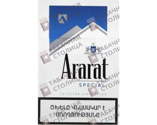 Сигареты Ararat Blue Label Special