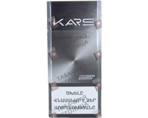 Сигареты Kars Diamond Valley Slim