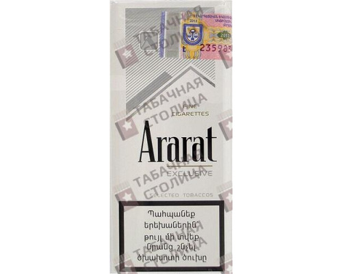 Сигареты Ararat Exclusive