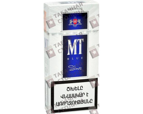 Сигареты MT Blue Slims