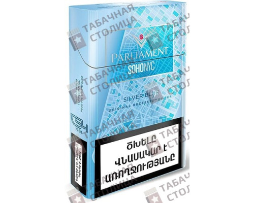 Сигареты Parliament SohoNyc Silver Blue