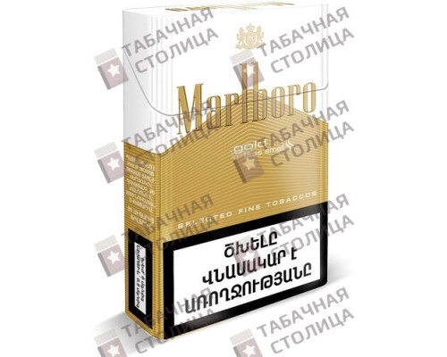 Сигареты Marlboro Gold