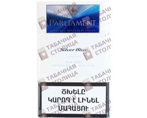 Сигареты Parliament Silver Blue