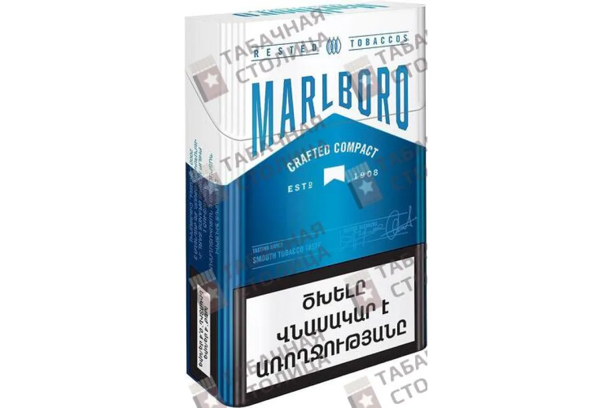 MarlboroCraftedCompactBlue