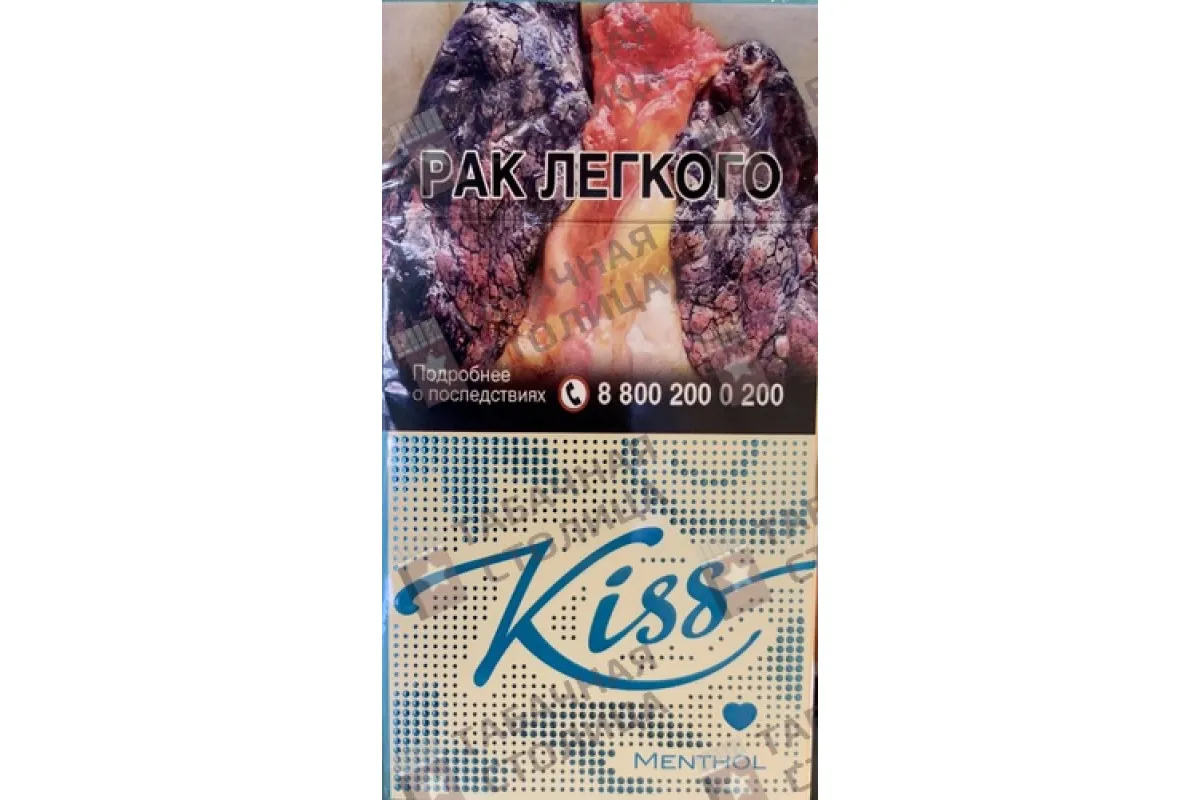 KissMenthol