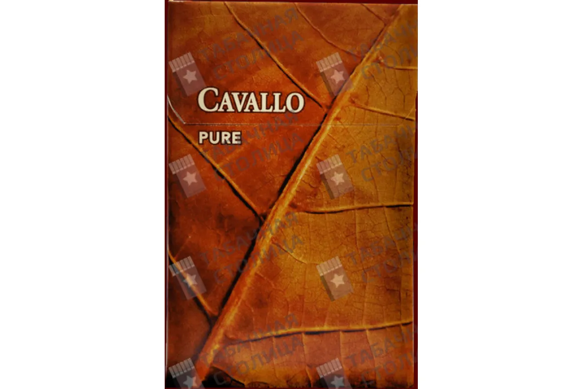 CavalloPure